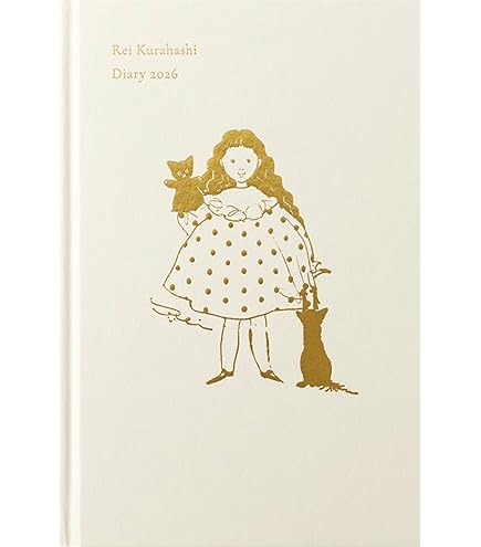 Amazon.co.jp: 学研ステイフル くらはしれい ブックカバー アイス